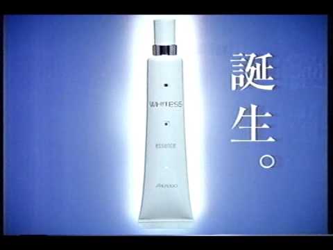 CM 資生堂 ホワイテスエッセンスN