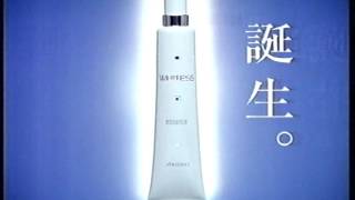 CM 資生堂 ホワイテスエッセンスN