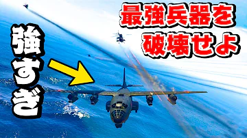 グラセフ30人企画戦闘機 Mp3