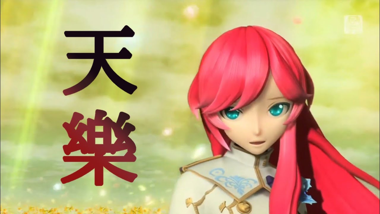 Megurine Luka V4x Music Of Heavens COVER YouTube megurine-luka-v4x-music-of-heavens-cover-youtube