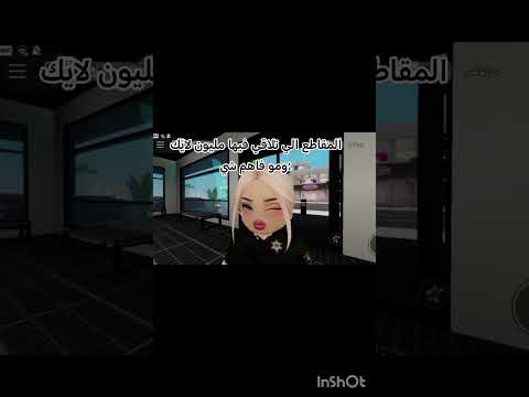 جد ماب البيوت  موفكرتي روبلوكس جيش ميتاي اكسبلور   احبكم لايك اشتراك
