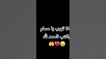 #تلاوة_خاشعة #تلاوة_هادئة #إسلام_صبحي #خواتيم_سورة_المؤمنون اكتب يارب