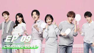 【FULL】Chasing Love EP09 | 追球 | FansiR 范世锜，Bu Guan Jin 卜冠今 | iQiyi