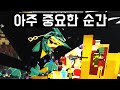 그리고 아주 중요한 선택.. [마인크래프트 포켓몬스터 : 조선 27화]