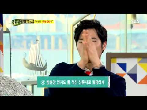 힐링캠프 김강우 #8