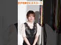 鬼頭明里 / Akari Kito being cute while Hiro Shimono (下野紘) is talking
