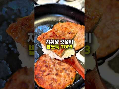 먹구멍 muk_9mungのレシピ: 一人暮らし神コスパご飯泥棒TOP3