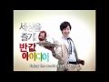 Kim Hyun Joong - Coupang CF 3: Dining Version (Eng)