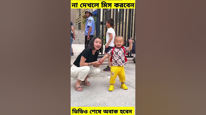 Não sabe esconder Comida।।#বাঙালিboy #funny #comedyvideos #facts #shorts