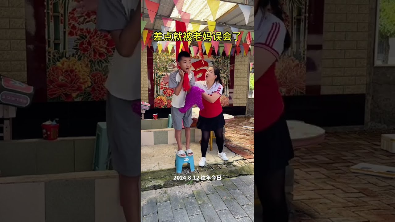 7537525602930167097 Mp4