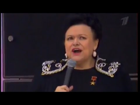 видео: Людмила Зыкина - Поклонимся великим тем годам