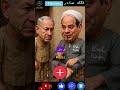 امشي عدل محمد طه ترامب و يجلس الرئيس السيسي و يوقف نتنياهو بالنسخة المصرية A امشي عدل محمد طه ترامب و يجلس الرئيس السيسي و يوقف نتنياهو بالنسخة المصرية A