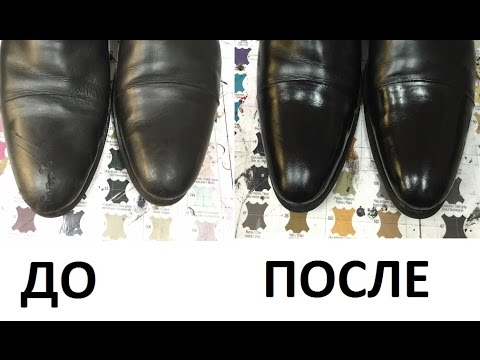 Услуги по ремонту обуви