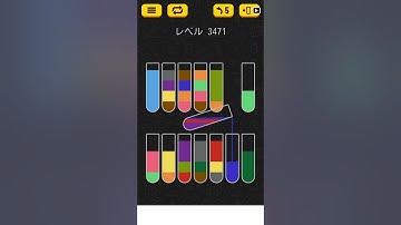【Water Sort Puzzle】 Level 3471