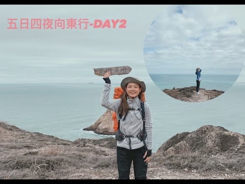 [JTT Wild Camp][香港官方營地]第二十二集 ~ 南山營地 Nam Shan Campsite [solo camping] [5日4夜走營] [南大嶼山]