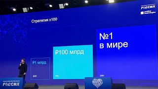 Юрий Максимов: «Кибербезопасность - ключевой фактор развития цифрового мира»