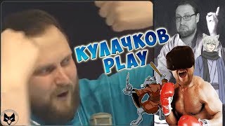 КУПЛИНОВ ПЕРЕИМЕНОВЫВАЕТ КАНАЛ!► СТРИМОВСКИЕ МОМЕНТЫ С КУПЛИНОВЫМ ► Sekiro: Shadows Die Twice