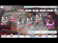 【プリコネ】放置してたコンテンツを攻略していく枠