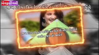 happy uttaran status Gujarati  WhatsApp nava video/14.1.2023/2023//