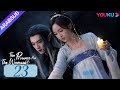 الأميرة والمستذئب The Princess And The Werewolf الحلقة 23 مسلسل الحب التاريخي YOUKU