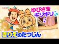 似顔絵&切り絵の超すご技!なめらかにカッターで切る方法【いろりろ公式】