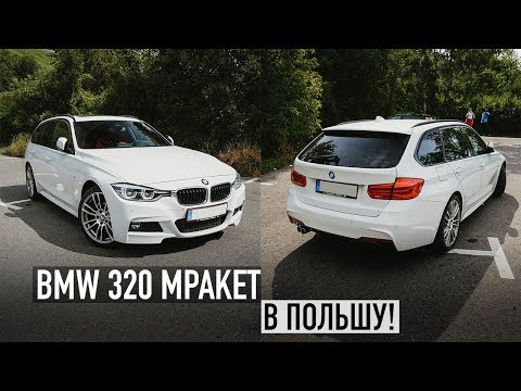 Videó: BMW 320d Touring: Klasszikus Univerzális