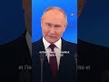 🇷🇺 Russie : Vladimir Poutine investi d