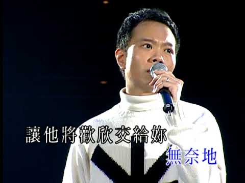 陳德彰丨傾心丨有FOLK氣非一般民歌演唱會