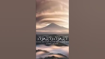 ا إن المنافقين يخدعون الله وهو خادعهم سورة النساء الآية 141 القارئ خالد الجبيل