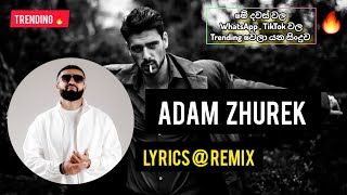 ADAM | ZHUREK - Isko Alvarez Remix With Lyrics | #trending #adamzhurek