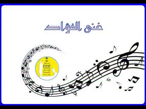 دور غنى الفؤاد الاصلية فرقة أبوسراج 