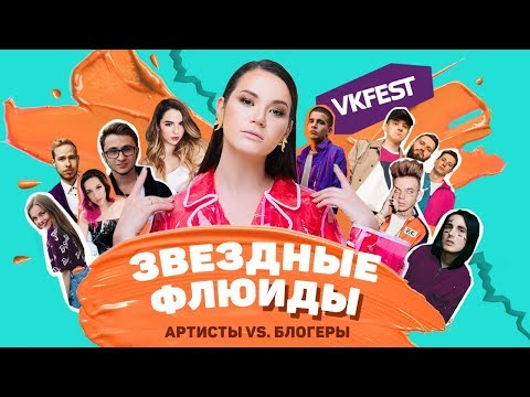 Кто богаче: блогеры или артисты? Что подсыпали Темниковой? Элджей не дает интервью? Фейс - романтик?