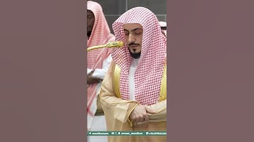 تلاوة فضيلة الشيخ د. ⁧‫#الوليد_الشمسان‬⁩ من صلاة الفجر 14 محرم 1447هـ. #اكسبلور