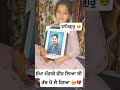 ਠਾਠ🥺❠️ Punjabisong Newsong Punjabimusic Nocopyrightmusic Music Love Song ਠਾਠ🥺❠️ Punjabisong Newsong Punjabimusic Nocopyrightmusic Music Love Song