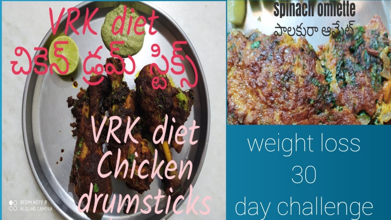 Weight loss diet challenge day 5/30 VRK diet Spinach omlette N chicken drumsticks YouTube
