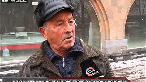Ի՞նչ կարծիք ունեք բանակում տիրող դեպքերի վերաբերյալ