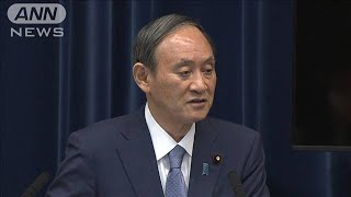 緊急事態宣言地域拡大　菅総理「夏休み外出自粛を」(2021年7月31日)