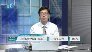 포도티비 20150810 MTN 방송 고수 시즌2 방송