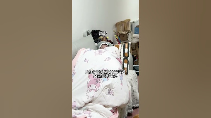 晚上在家跟閨蜜演皇上 爸媽突然回來了……#治愈系笑蓉#家庭#生活#搞笑#美女#shorts