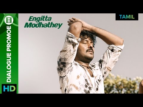 Engitta Modhathey | Latest Video Promo 3 | Tamil Movie | Natty, Rajaji & Sanchita Shetty