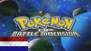 Pokémon Battle Dimension Opening 11 Dutch with lyrics