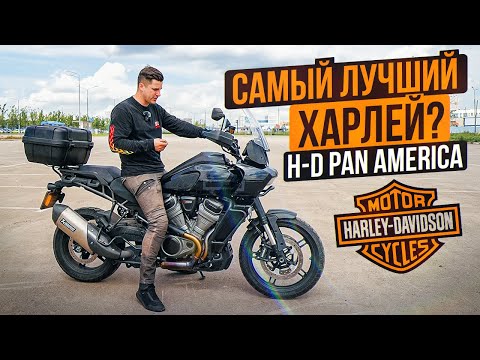 Самый необычный Харлей  Harley Davidson Pan America   обзор и тест драйв мотоцикла