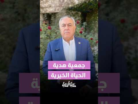 أكبر مهمة طبية في غزة