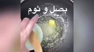 ريزوتو بالدجاج و المشروم