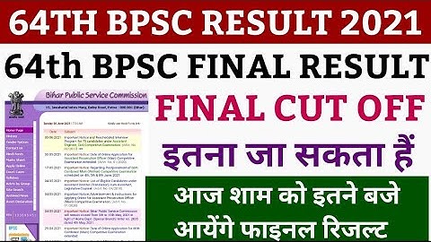 64th bpsc final result | bpsc 64th final result | bpsc 64th final cut off | 64th bpsc final cut off