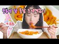 중독성 갑, 맛있게 매운 불닭소스로 로제떡볶이 만들어먹기🌹🌶❤️