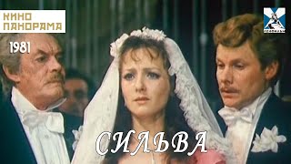 Сильва (1981 Год) Комедийный Мюзикл