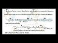 ตายทั้งเป็น(สามช่า)- แจ้ ดนุพล แก้วกาญจน์ (COVER)โชค ไทรถแห่ [คอร์ด]