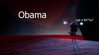 Obama 2022 Steam Краткий Обзор screenshot 1