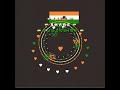 I Made Indian Flag Using Python 🧠🔥